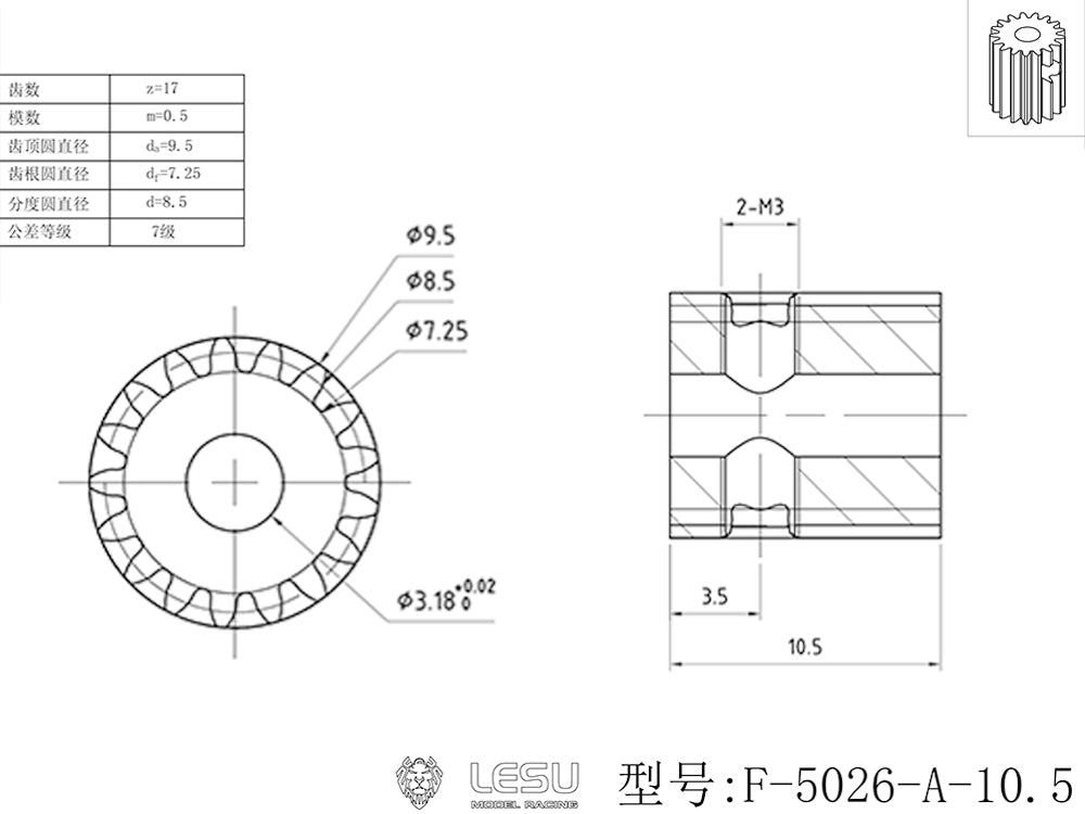 17T Metal Motor Gear for 1/14 DIY RC Tractor Truck Dump LESU F-5016-A F-5016-B F-5011 F-5017 F-5010 F-5023-1-14 RA-D0013 Gearbox