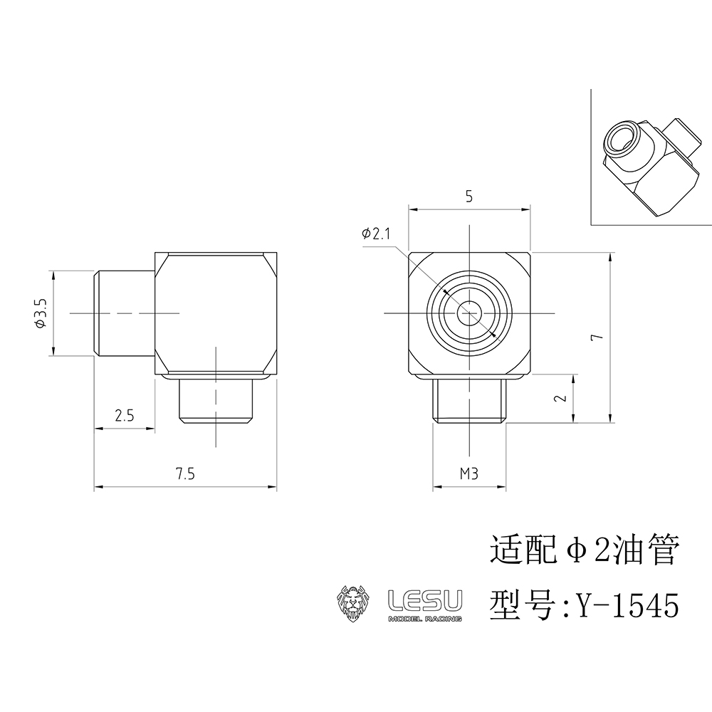 LESU Brass Welding Nozzle for 1/14 RC Hydraulic Construction Vehicles Excavator Loader Forklift Bulldozer Model 2MM*1MM Oil Hose Parts