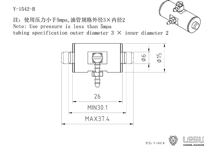 LESU Spare Parts Metal Quick Detachable Cylinder for 1/14 Scale RC Hydraulic PC360 ET35 C374 Excavator Digger Model DIY