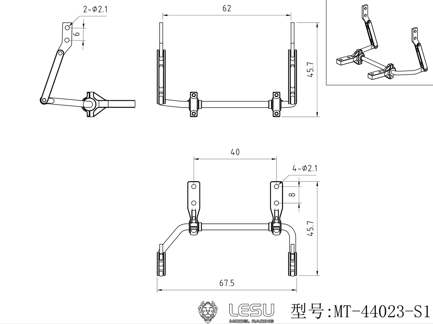 Metal Chassis Front Rear Axle Sway Bar for LESU 1/14 RC Metal Light Truck U4023 AWD Remote Control Off Road Vehicle Model Car