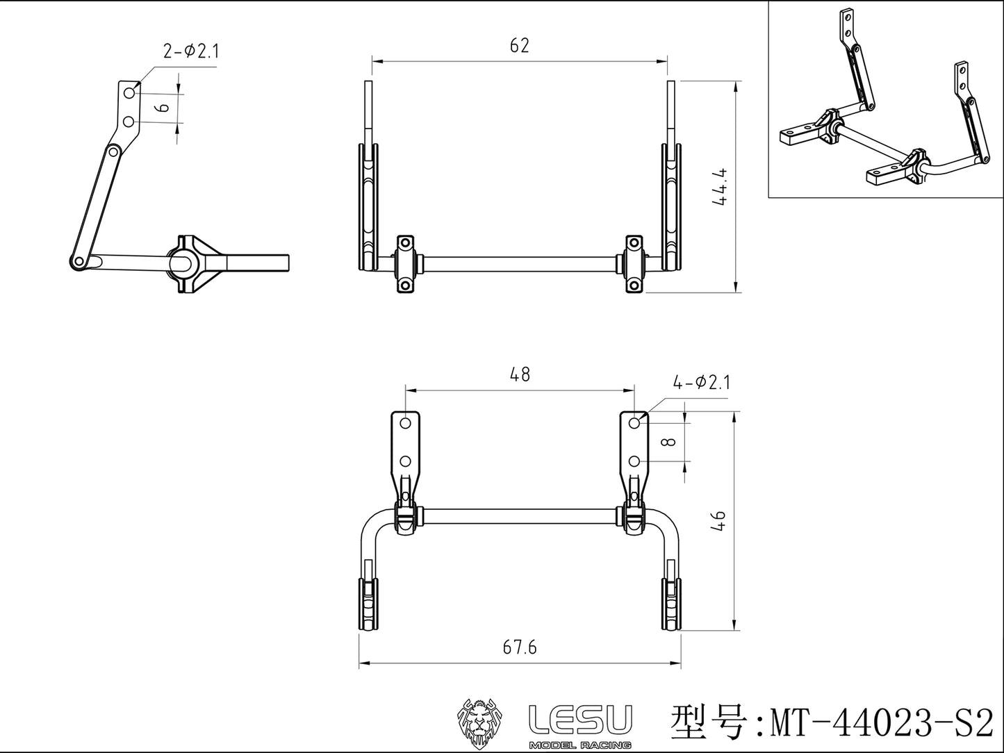 Metal Chassis Front Rear Axle Sway Bar for LESU 1/14 RC Metal Light Truck U4023 AWD Remote Control Off Road Vehicle Model Car
