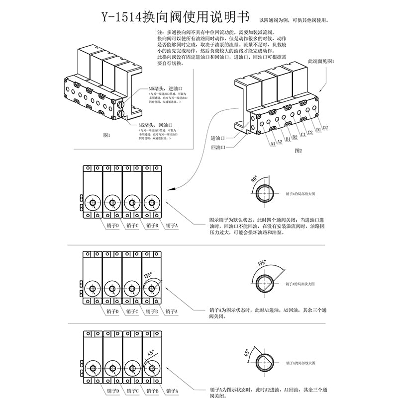 1/14 LESU Aluminum Alloy Reversing Valve W/ Servo Spare Part Suitable for RC Hydraulic Dumper Truck Loader Excavator DIY Car Model